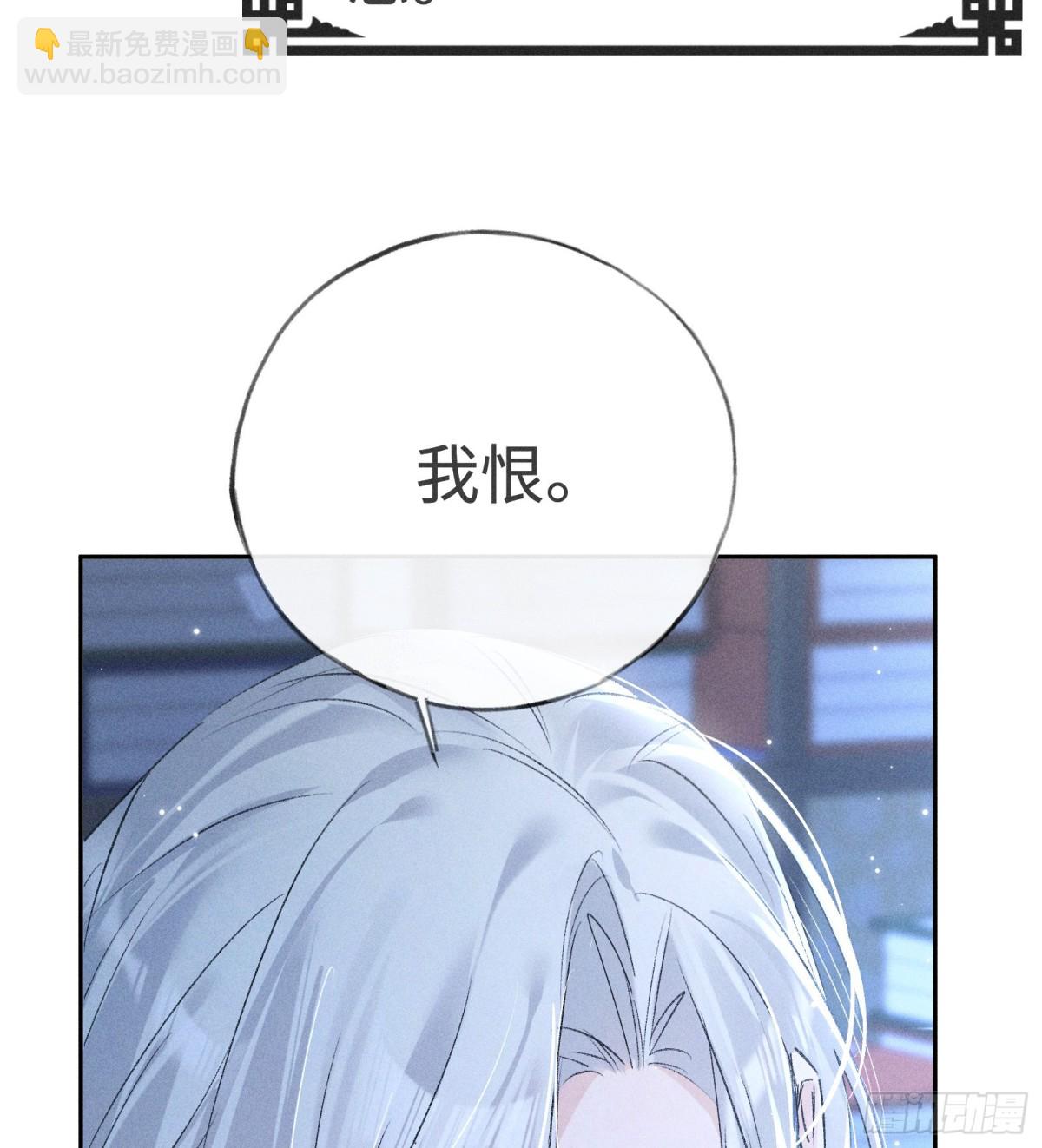 36 只对你无耻(1/2)-第36话