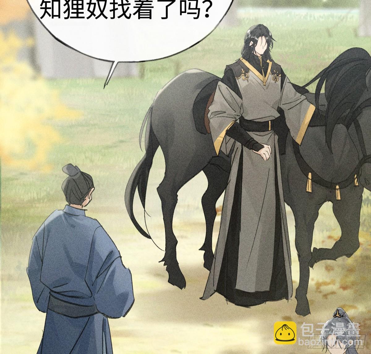 36 只对你无耻(1/2)-第36话