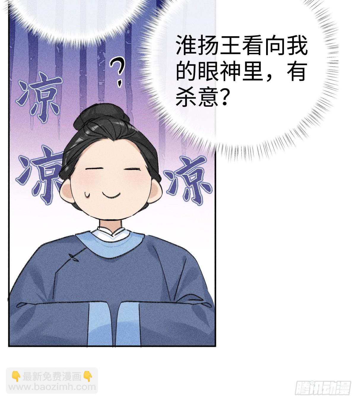 36 只对你无耻(1/2)-第36话