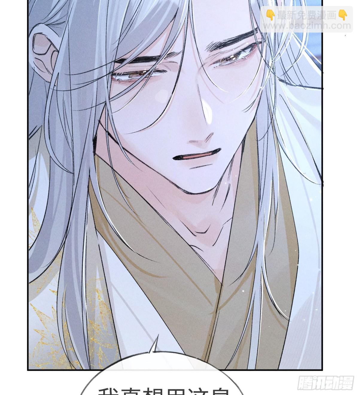 36 只对你无耻(1/2)-第36话