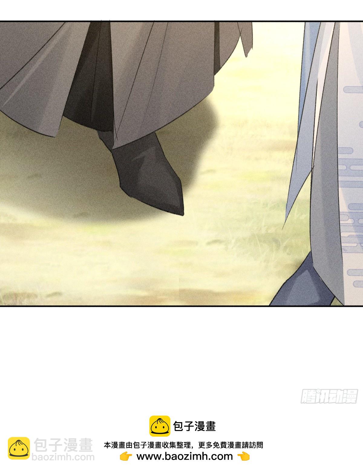 36 只对你无耻(1/2)-第36话