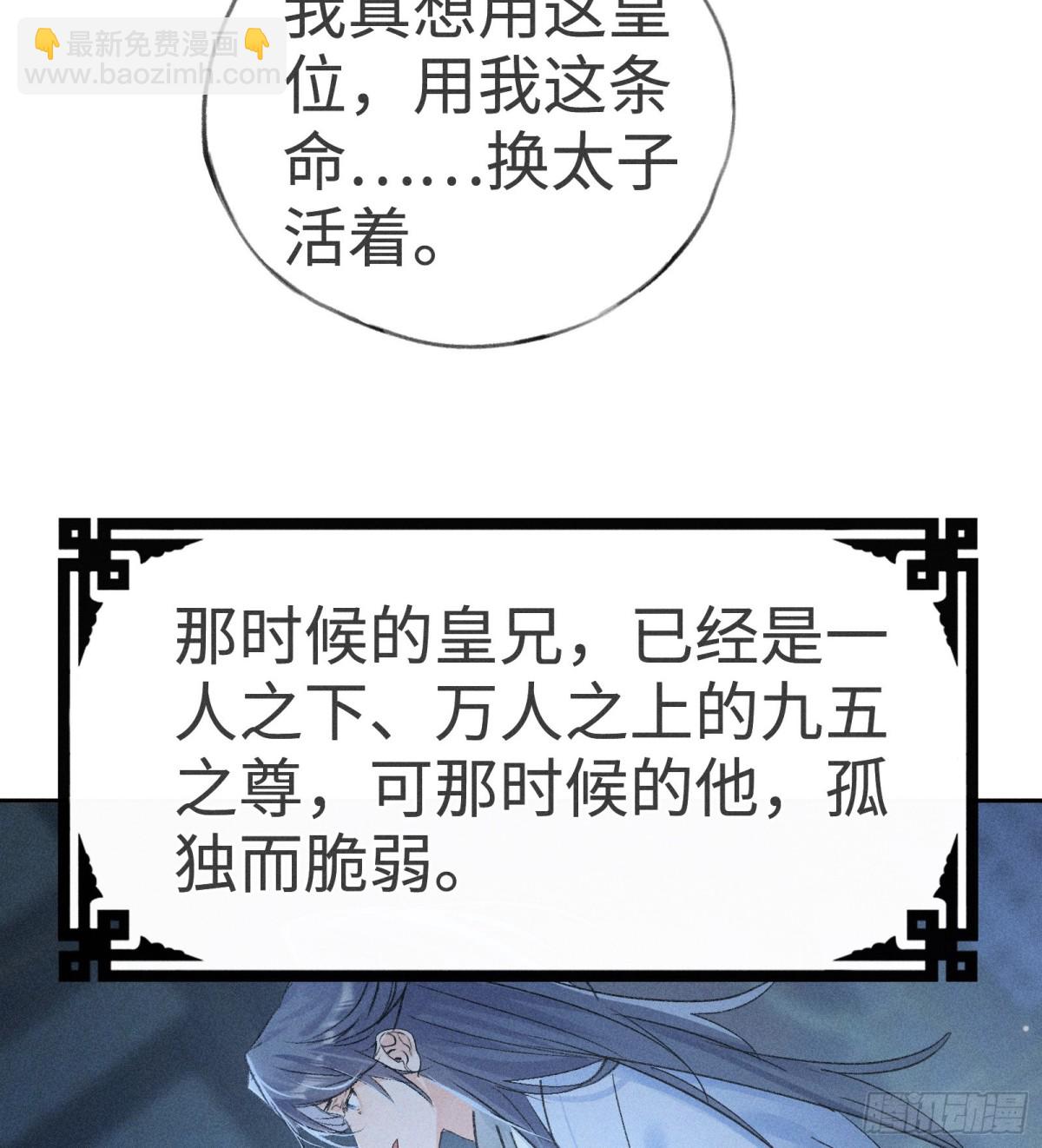 36 只对你无耻(1/2)-第36话