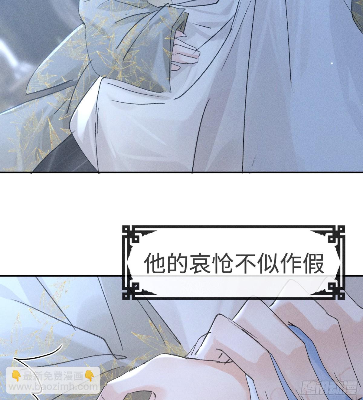 36 只对你无耻(1/2)-第36话