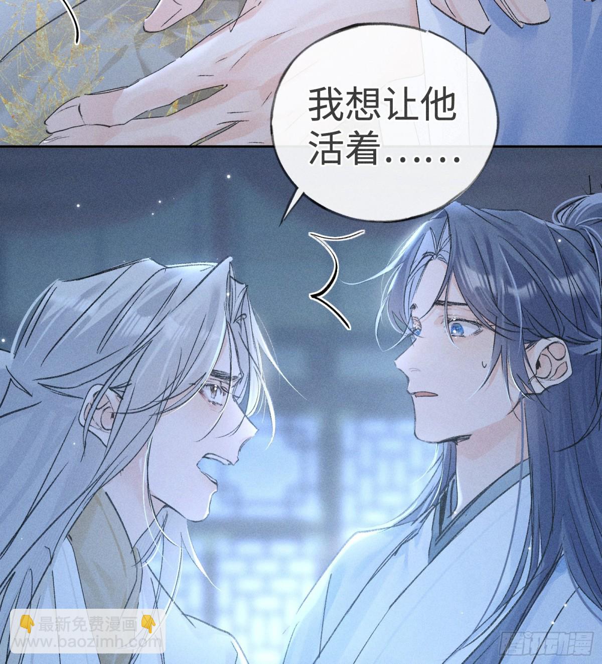 36 只对你无耻(1/2)-第36话