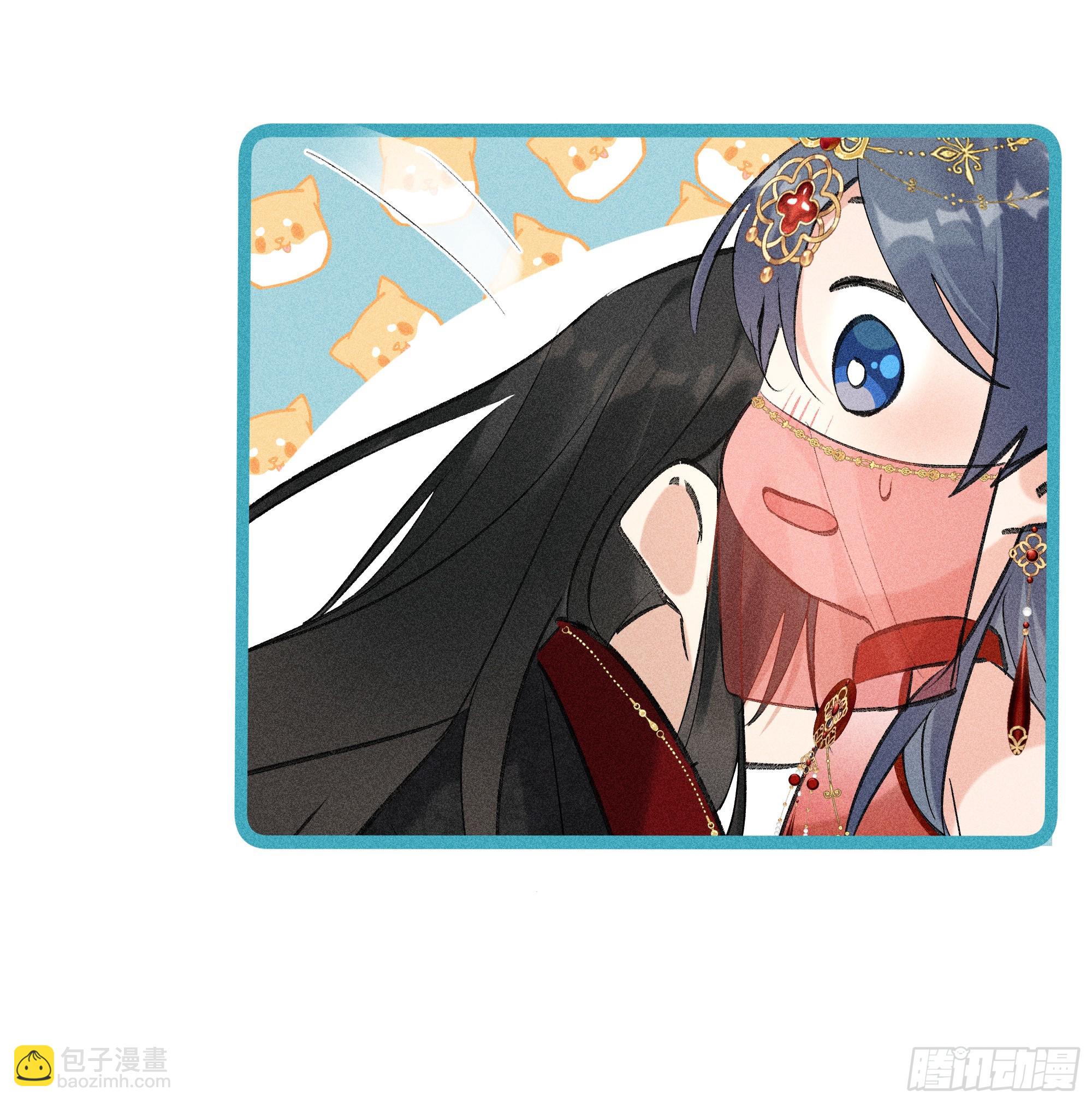 03 本王不会吃了你(1/2)-第4话