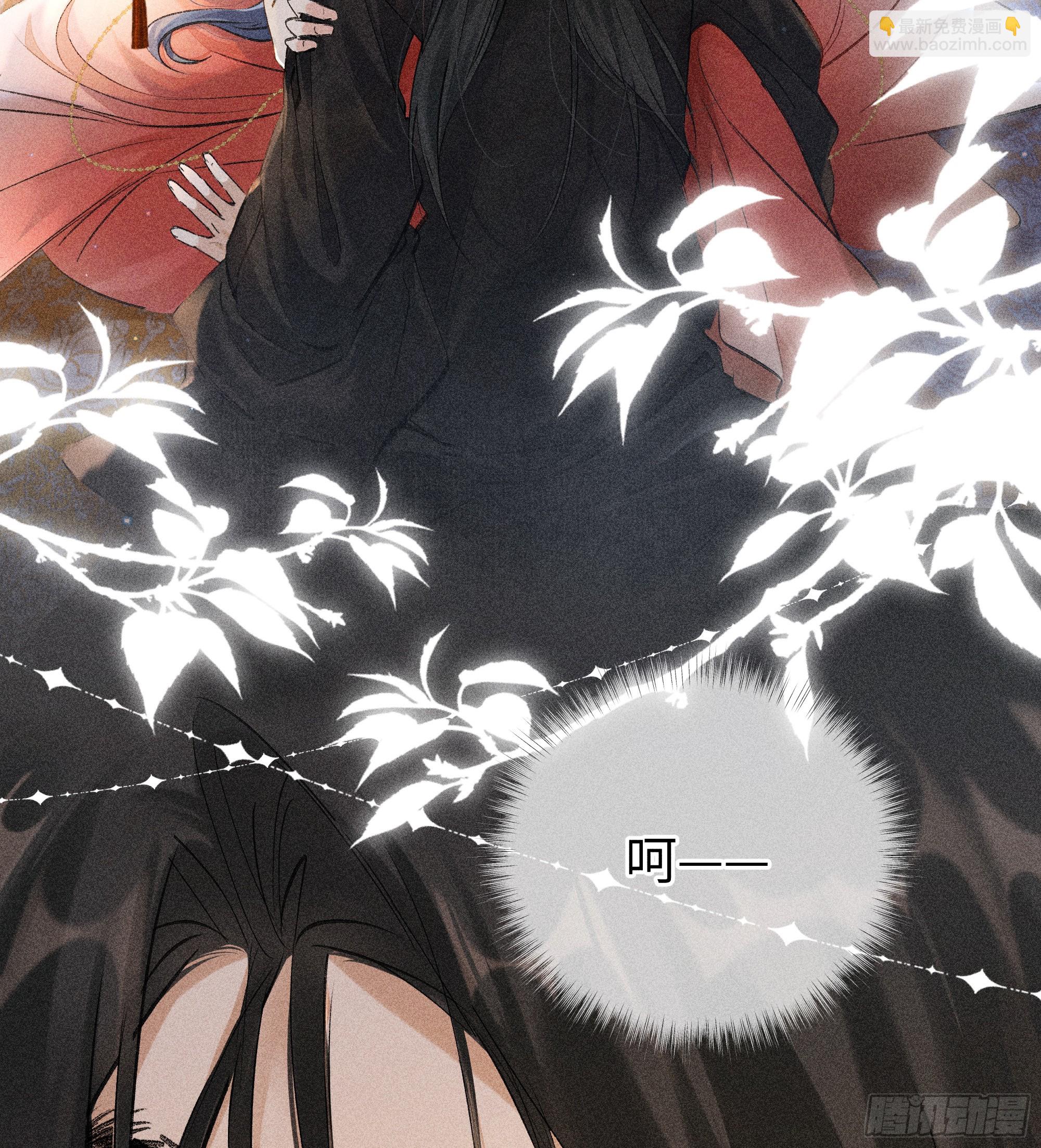 03 本王不会吃了你(1/2)-第4话