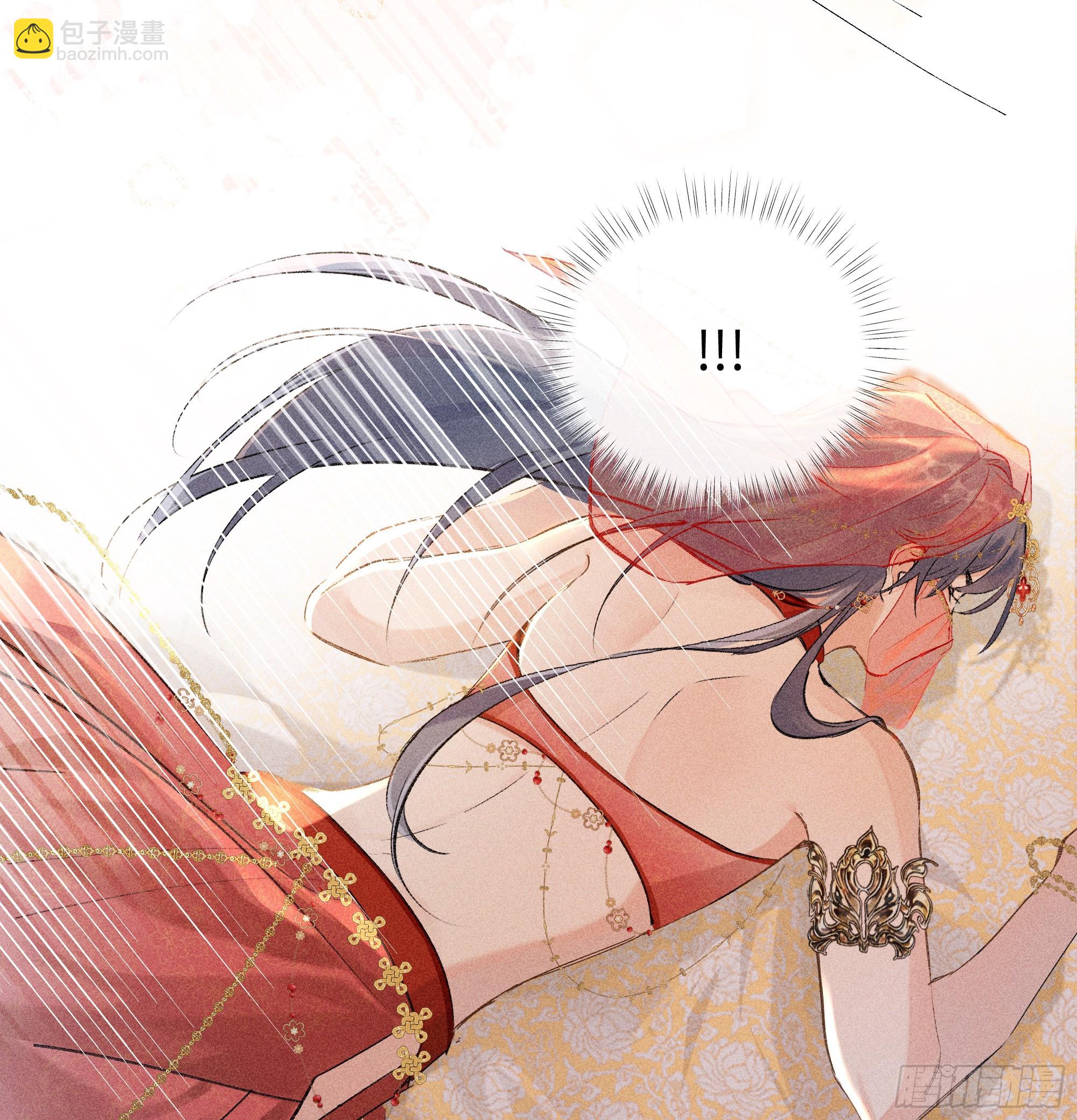 03 本王不会吃了你(1/2)-第4话