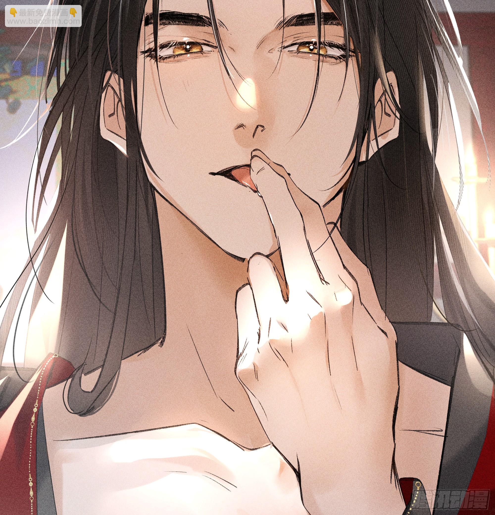 03 本王不会吃了你(1/2)-第4话