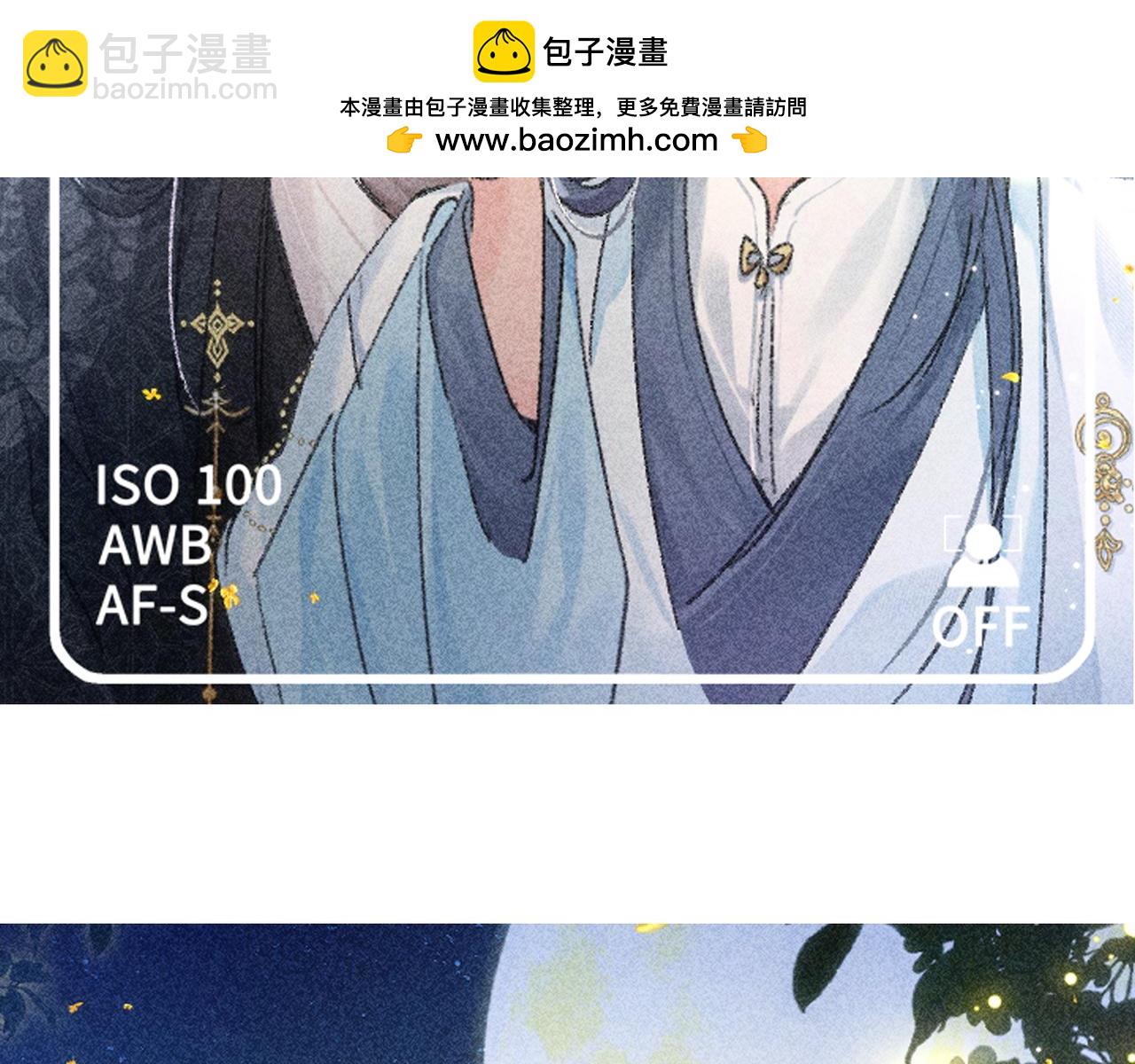 中秋小剧场+通知-第38话