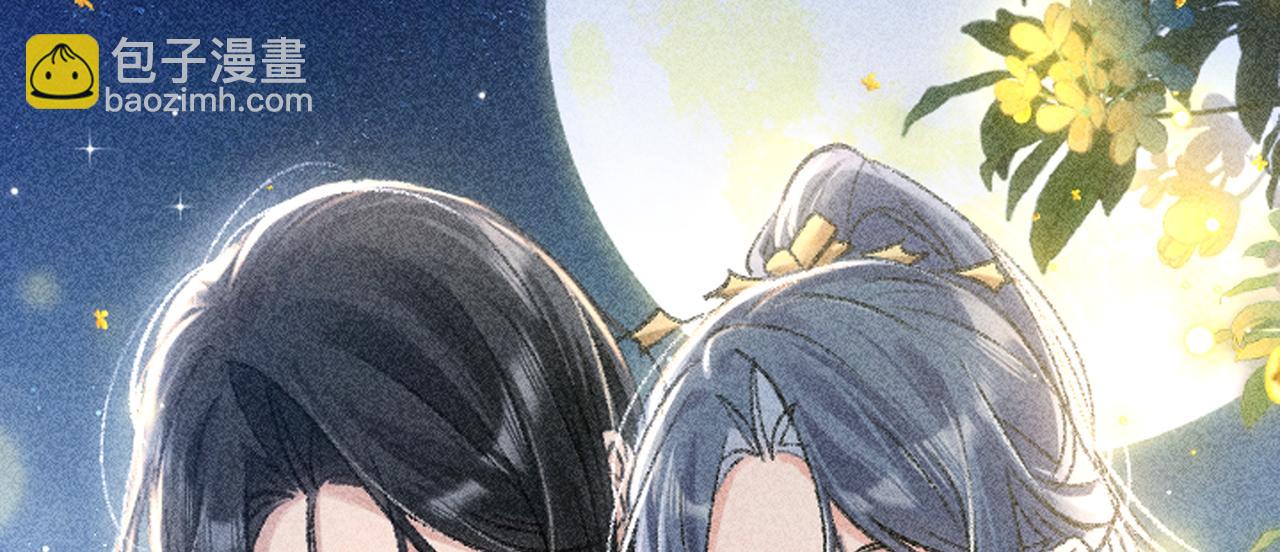 中秋小剧场+通知-第38话