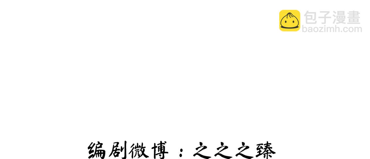 中秋小剧场+通知-第38话