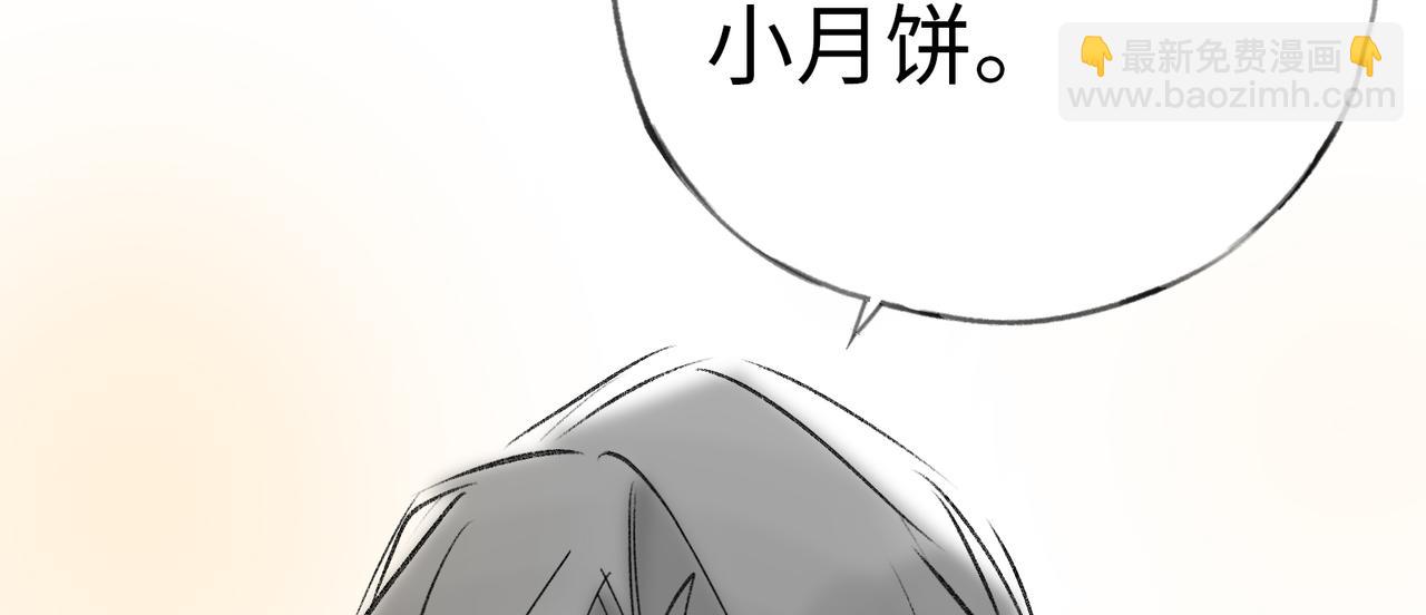 中秋小剧场+通知-第38话