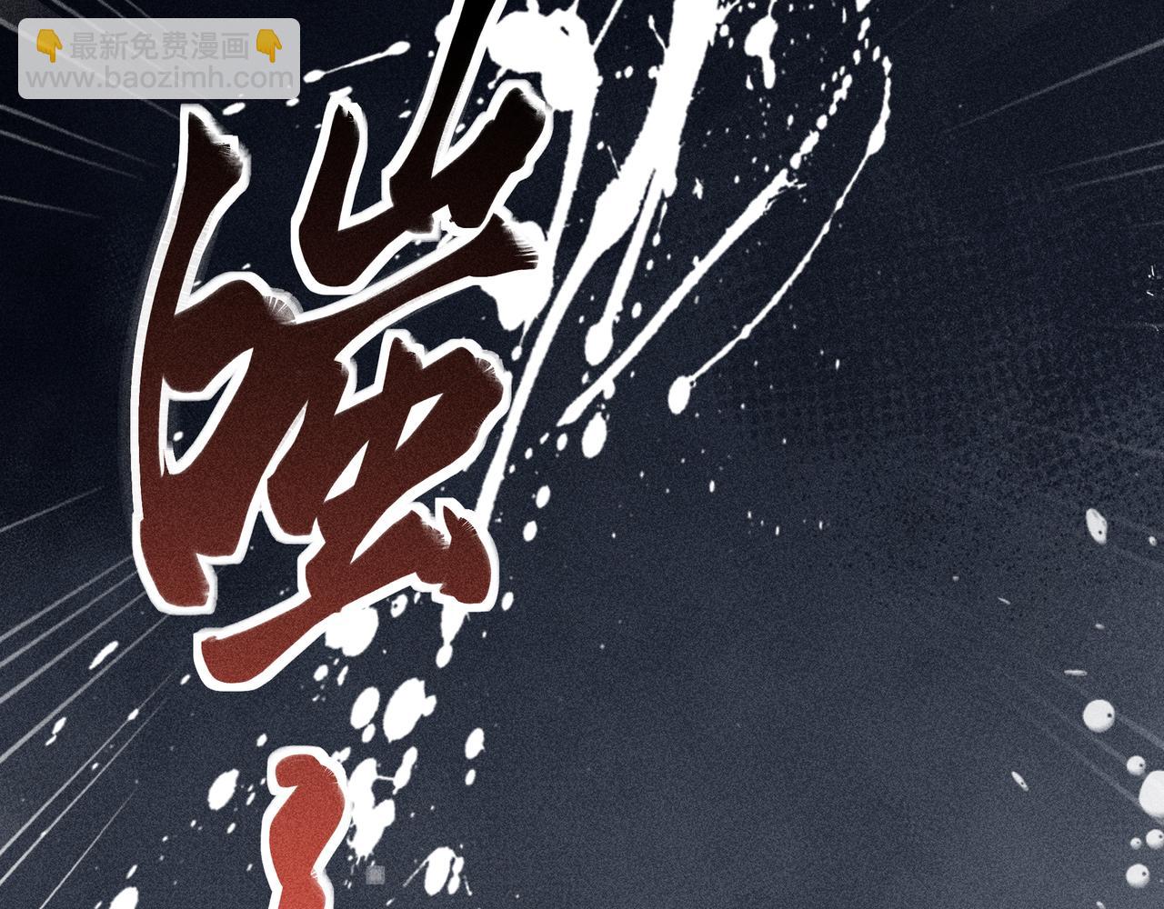 39 战损(1/3)-第40话