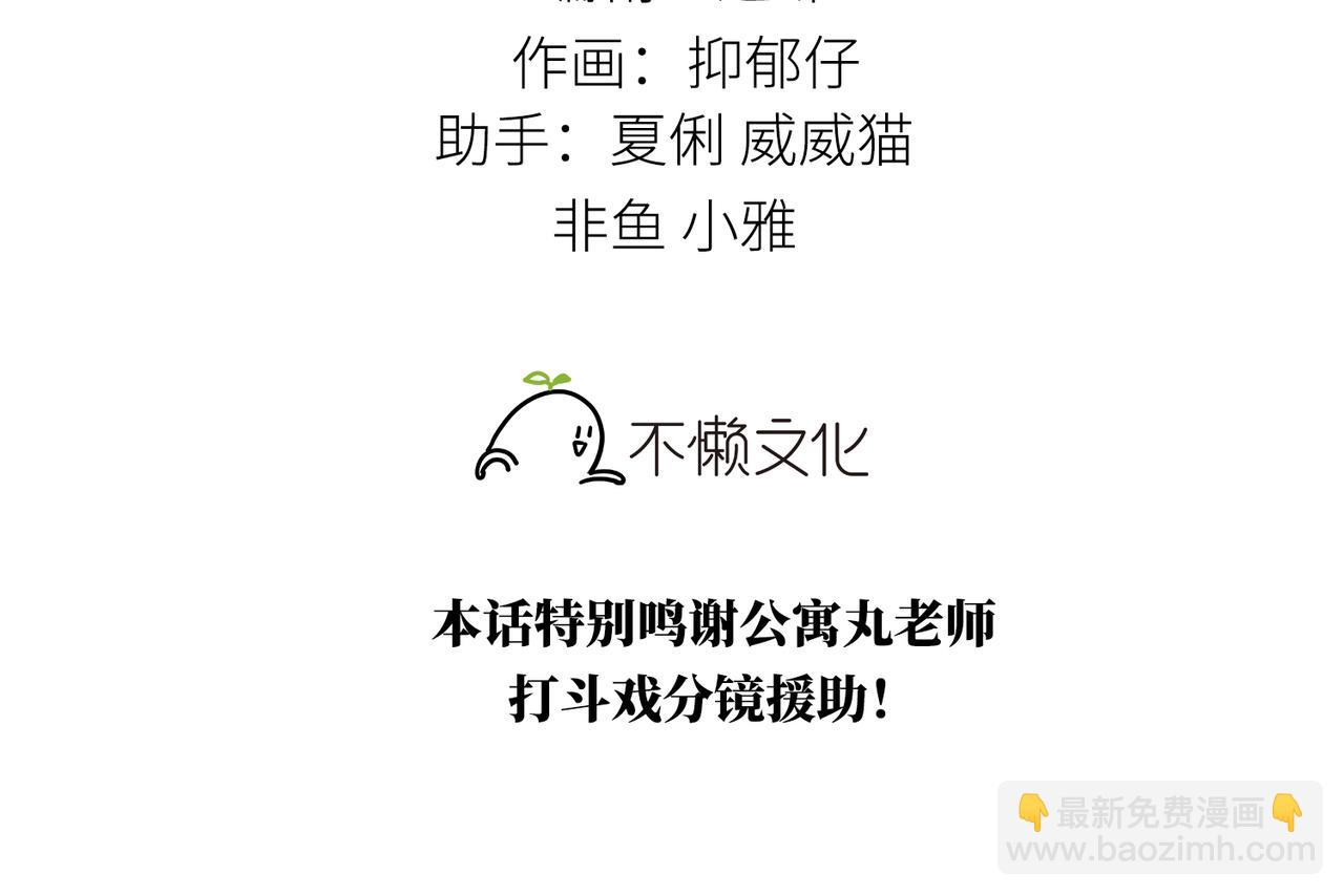 39 战损(1/3)-第40话