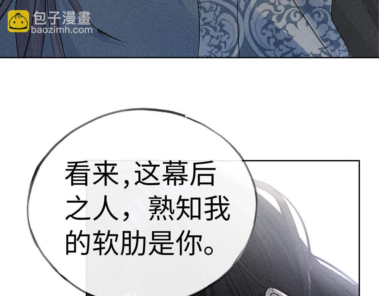 39 战损(1/3)-第40话