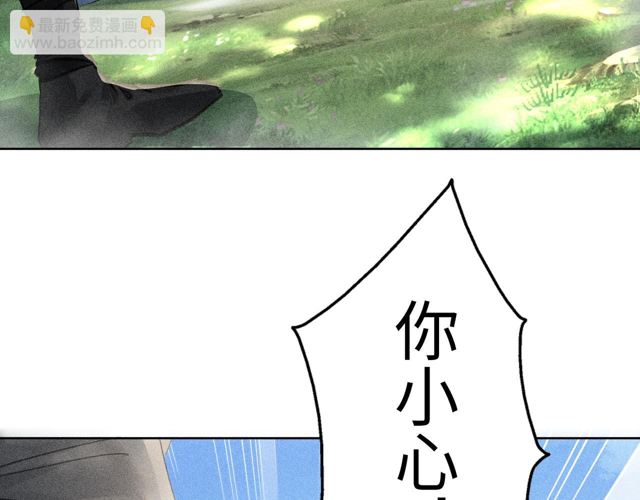 39 战损(1/3)-第40话