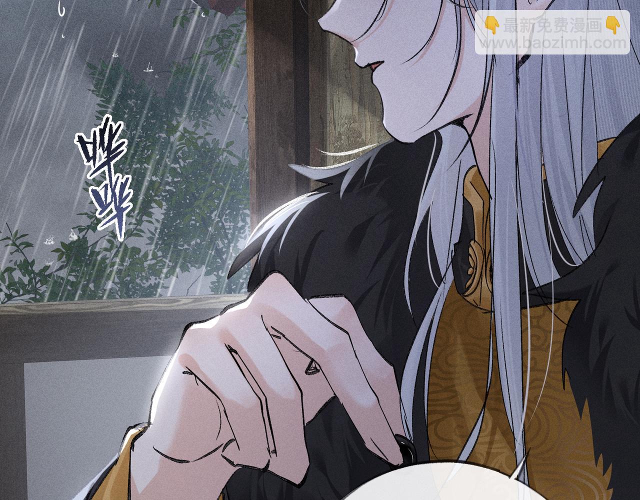 41 失分寸(1/3)-第42话