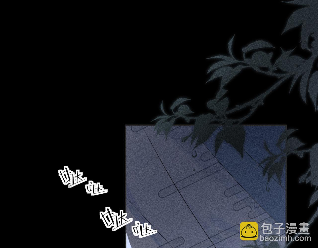 41 失分寸(1/3)-第42话