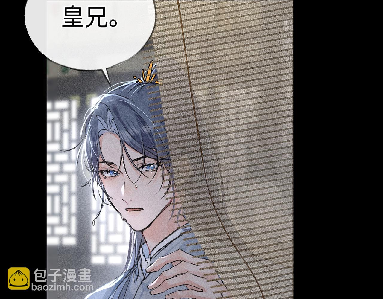 41 失分寸(1/3)-第42话