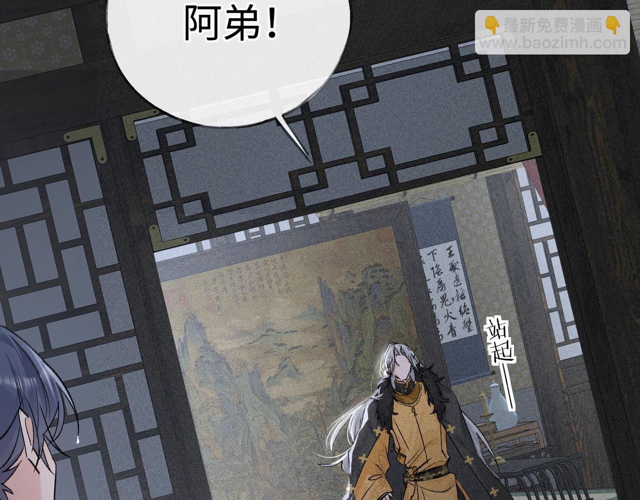 41 失分寸(1/3)-第42话