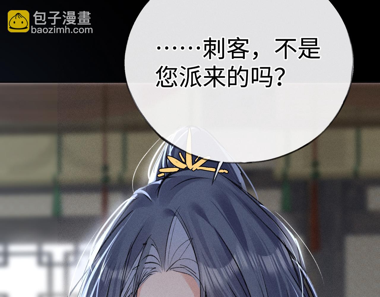 41 失分寸(1/3)-第42话