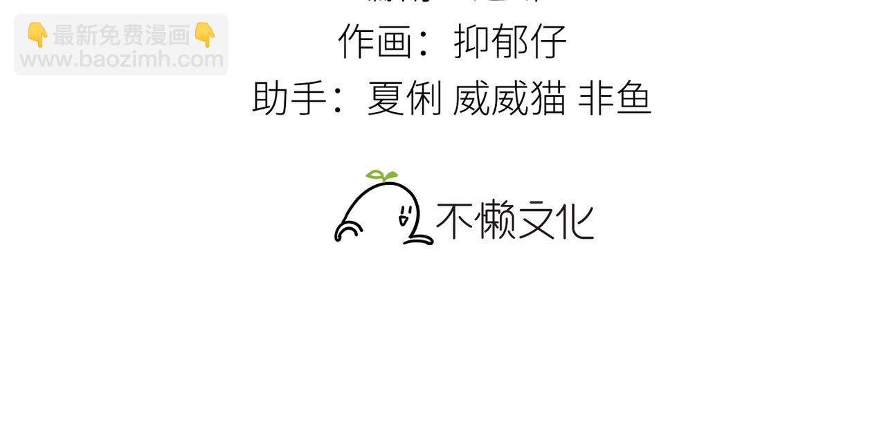 41 失分寸(1/3)-第42话