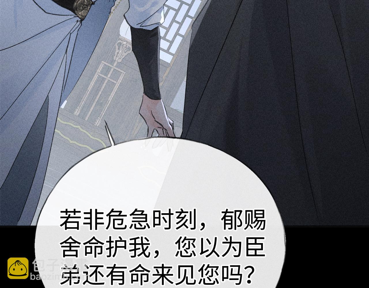 41 失分寸(1/3)-第42话