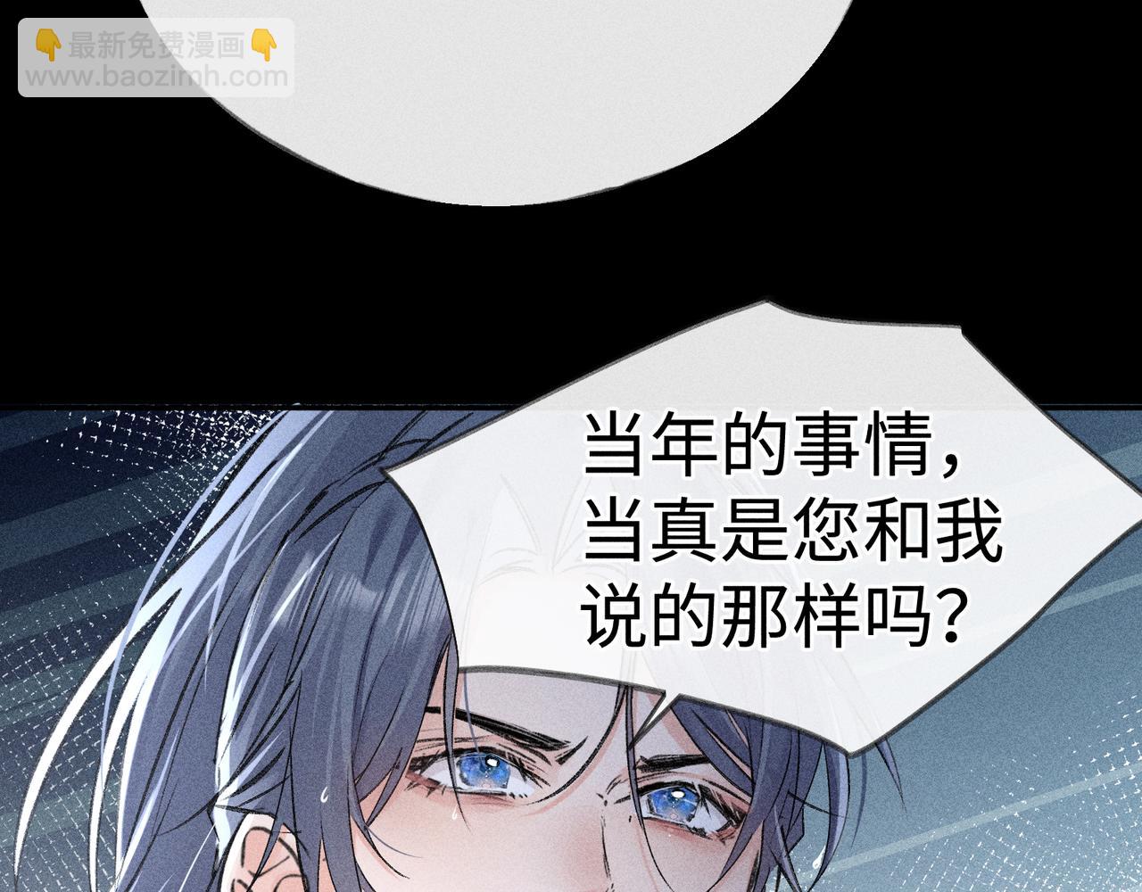 41 失分寸(1/3)-第42话