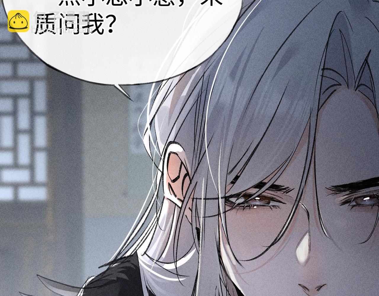 41 失分寸(1/3)-第42话