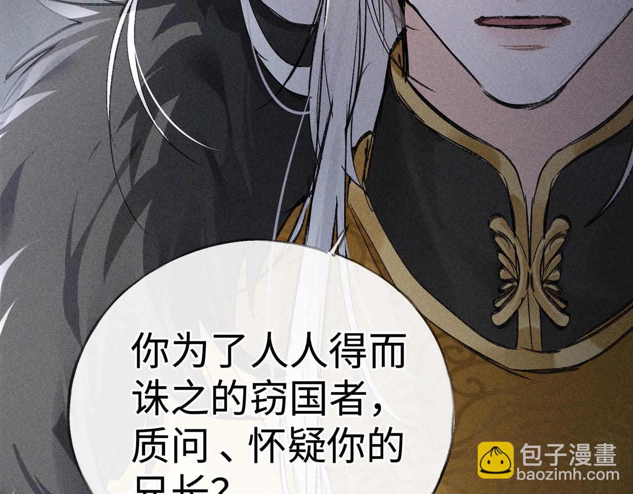 41 失分寸(1/3)-第42话