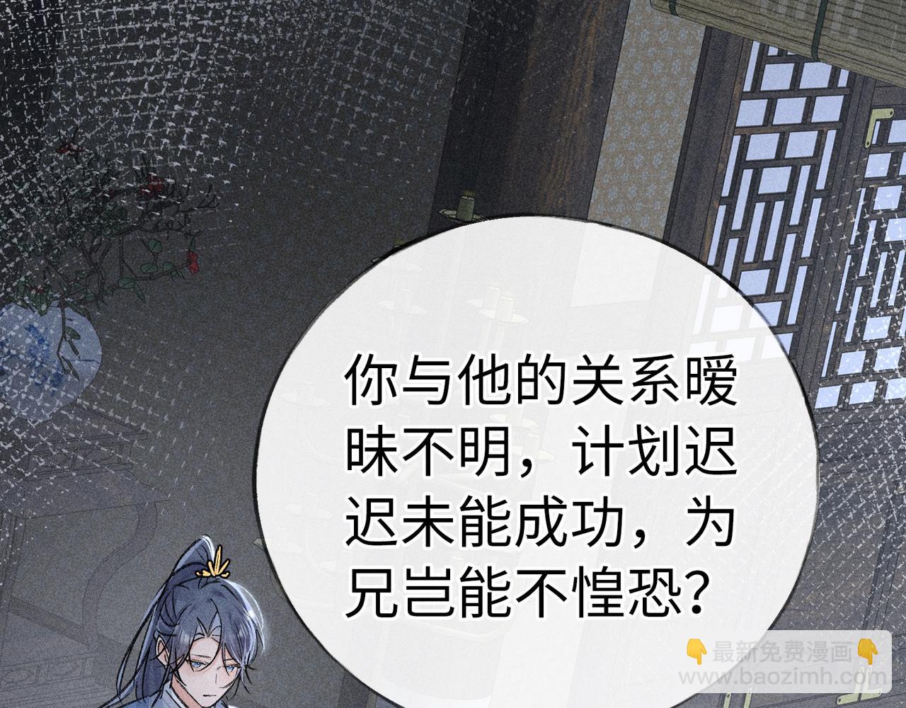 41 失分寸(1/3)-第42话