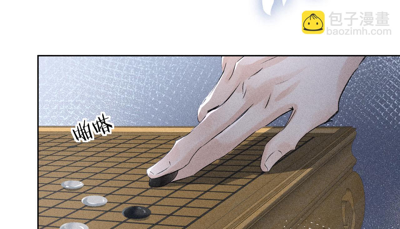 41 失分寸(1/3)-第42话