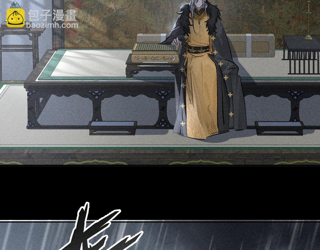 41 失分寸(1/3)-第42话