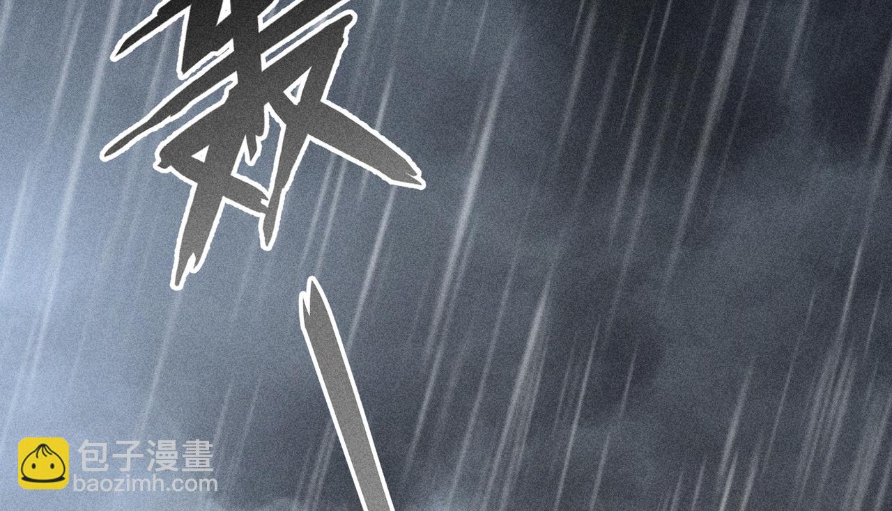 41 失分寸(1/3)-第42话