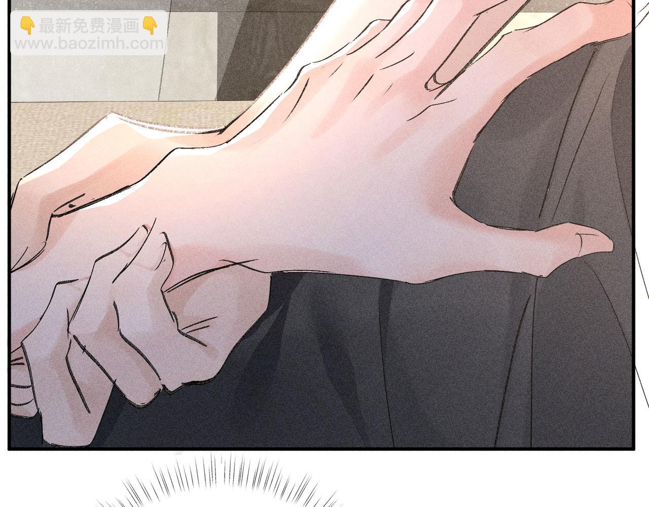 45 剁了吧(1/3)-第46话