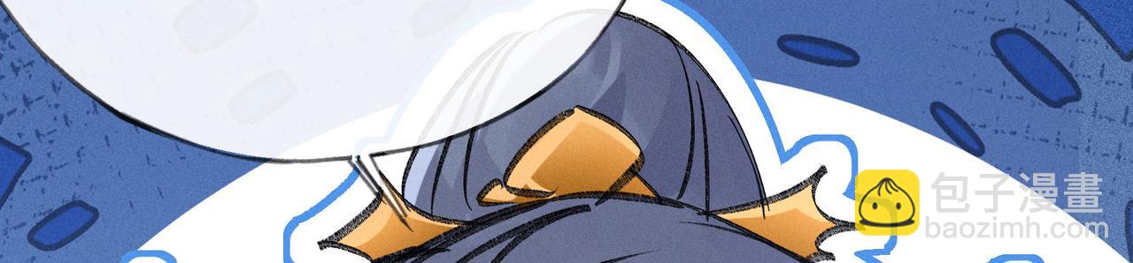 45 剁了吧(1/3)-第46话