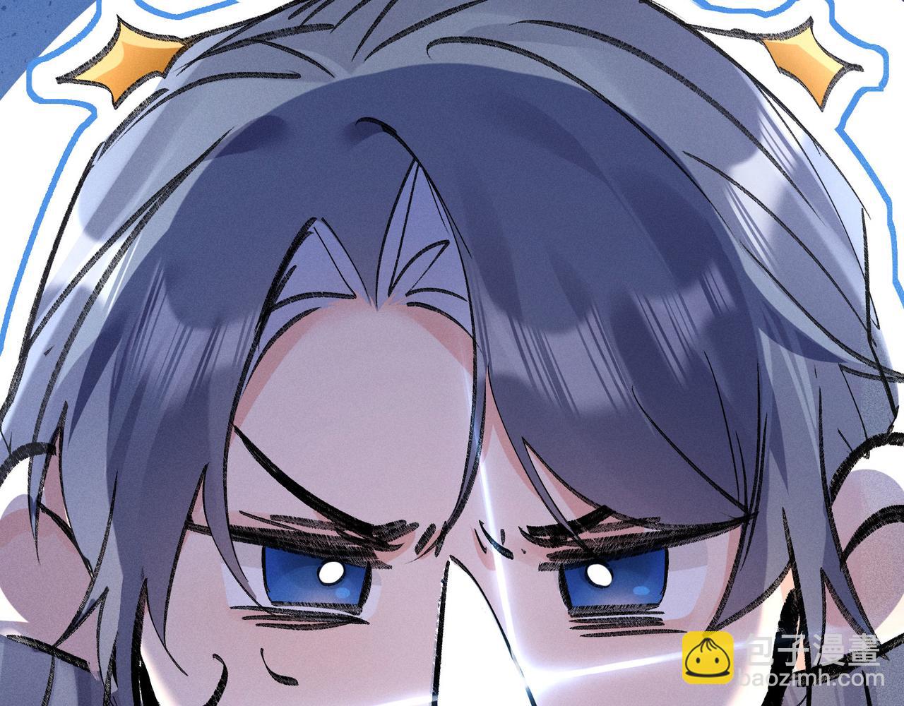 45 剁了吧(1/3)-第46话