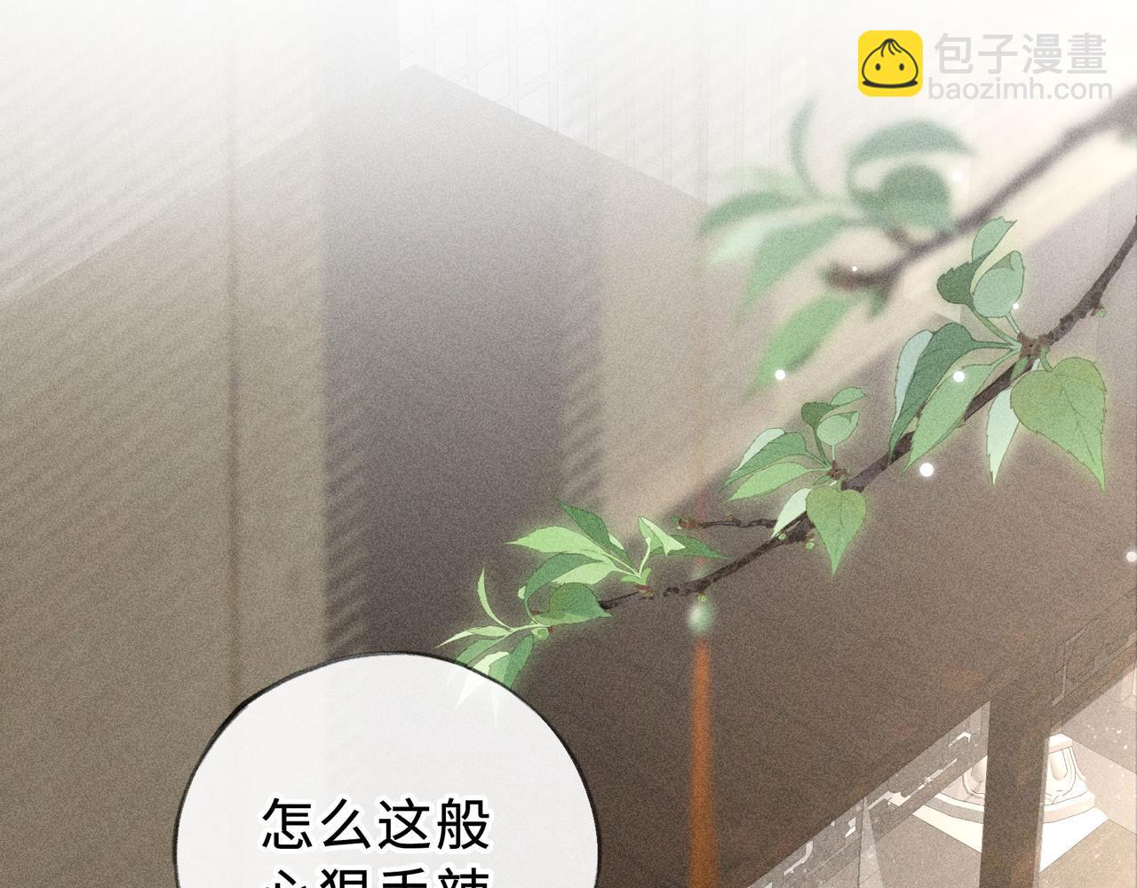 45 剁了吧(1/3)-第46话