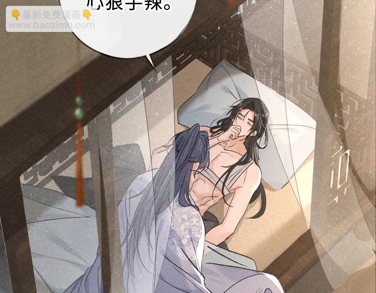 45 剁了吧(1/3)-第46话