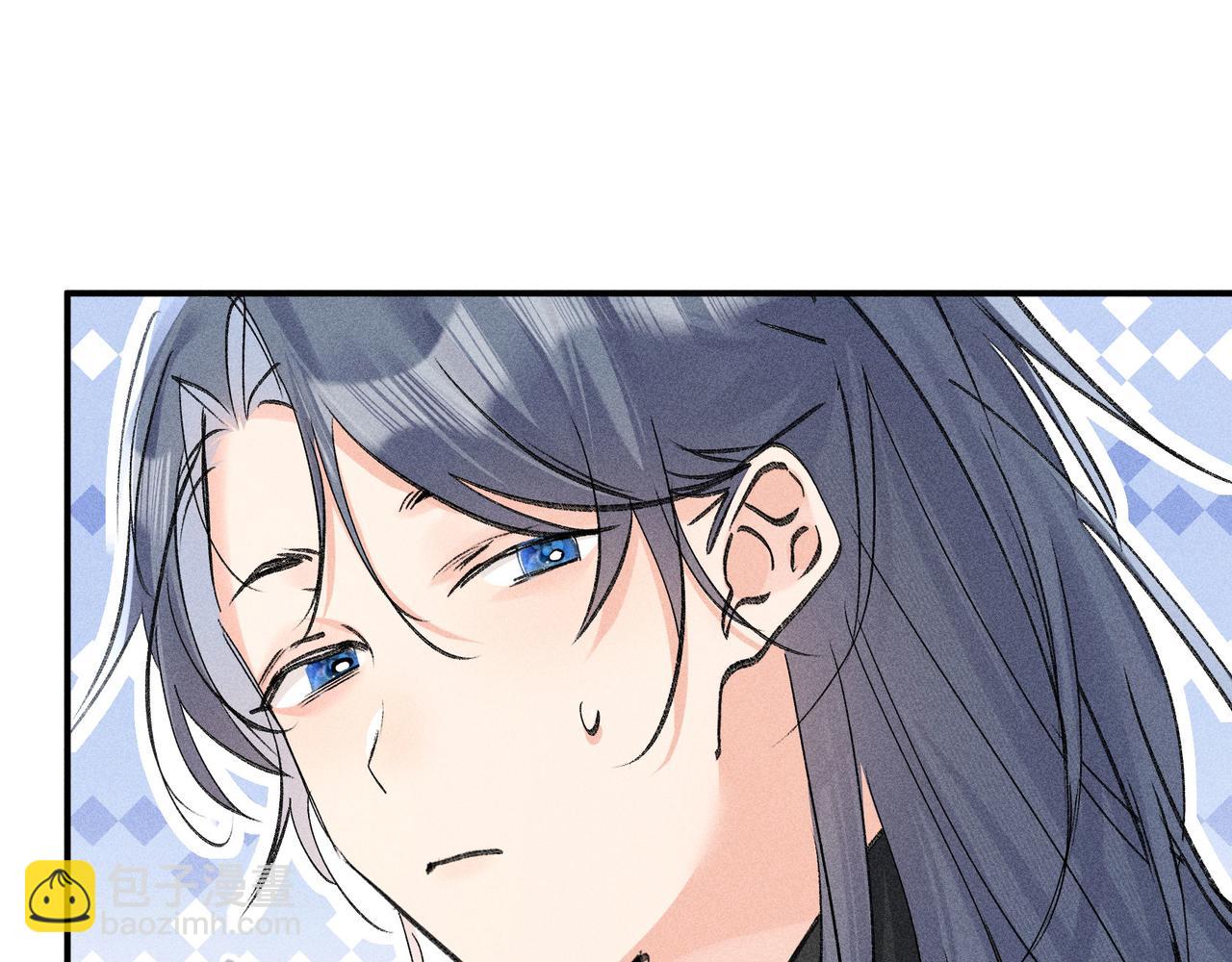 45 剁了吧(1/3)-第46话