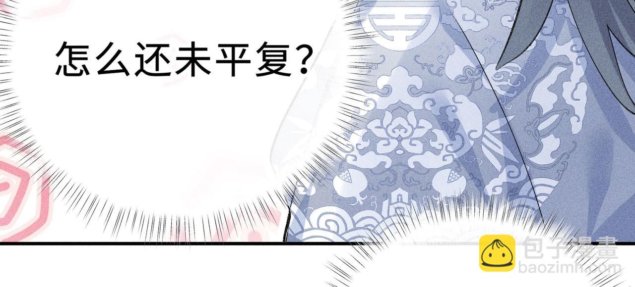 45 剁了吧(1/3)-第46话