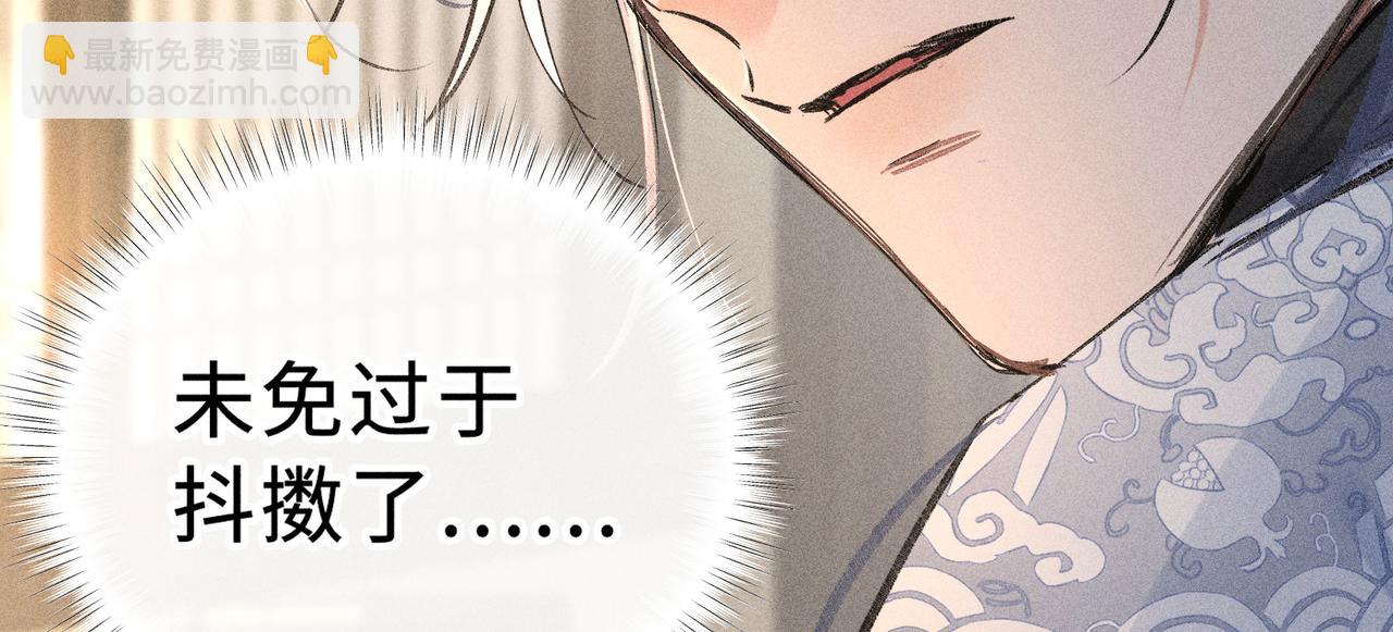 45 剁了吧(1/3)-第46话