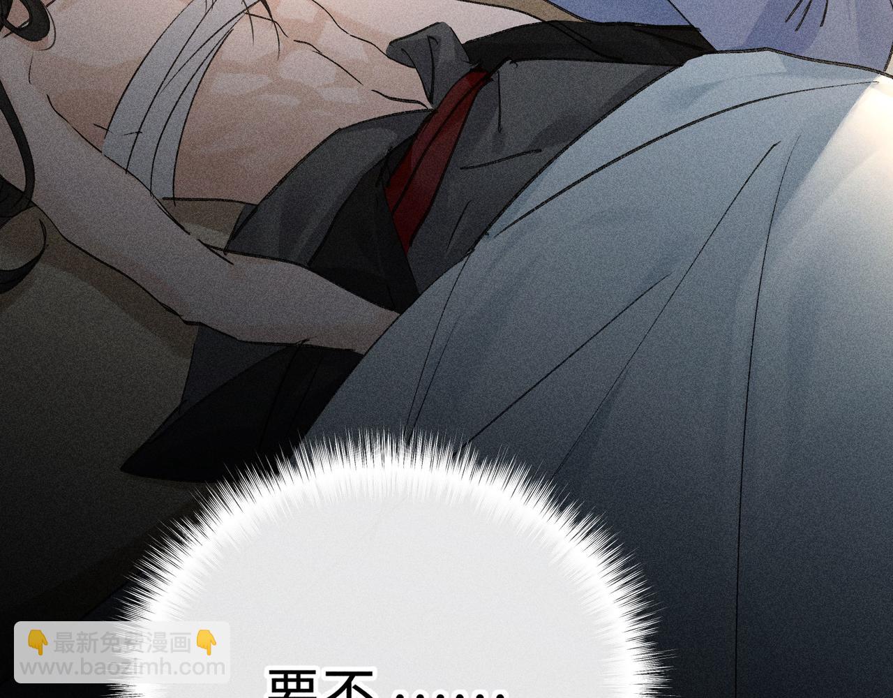 45 剁了吧(1/3)-第46话