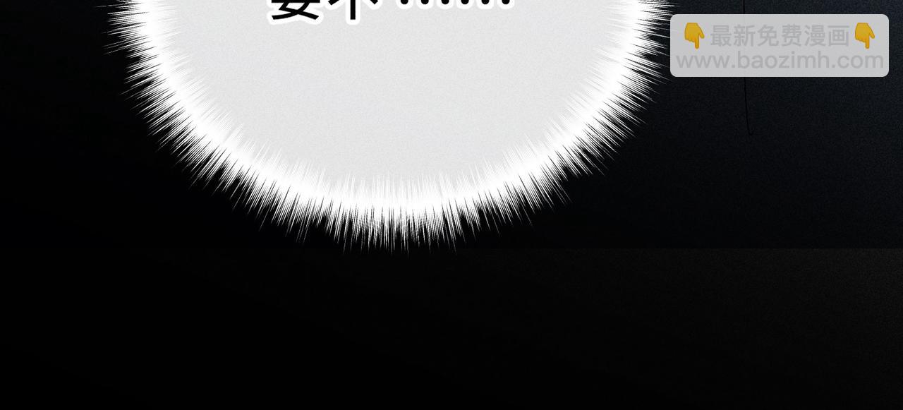 45 剁了吧(1/3)-第46话