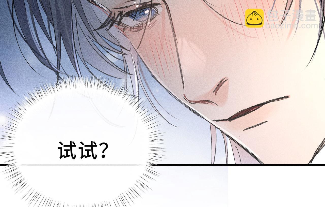 45 剁了吧(1/3)-第46话