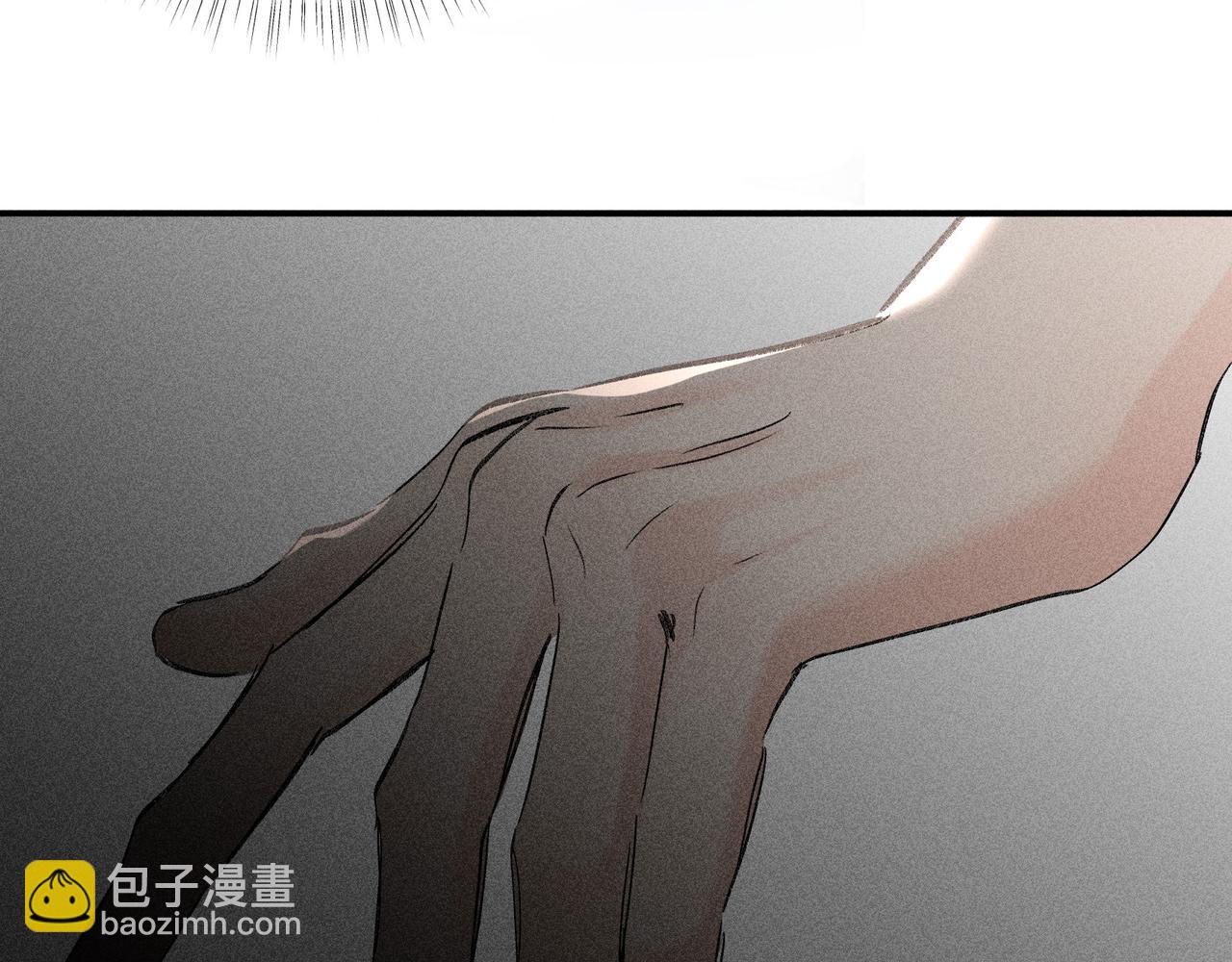 45 剁了吧(1/3)-第46话