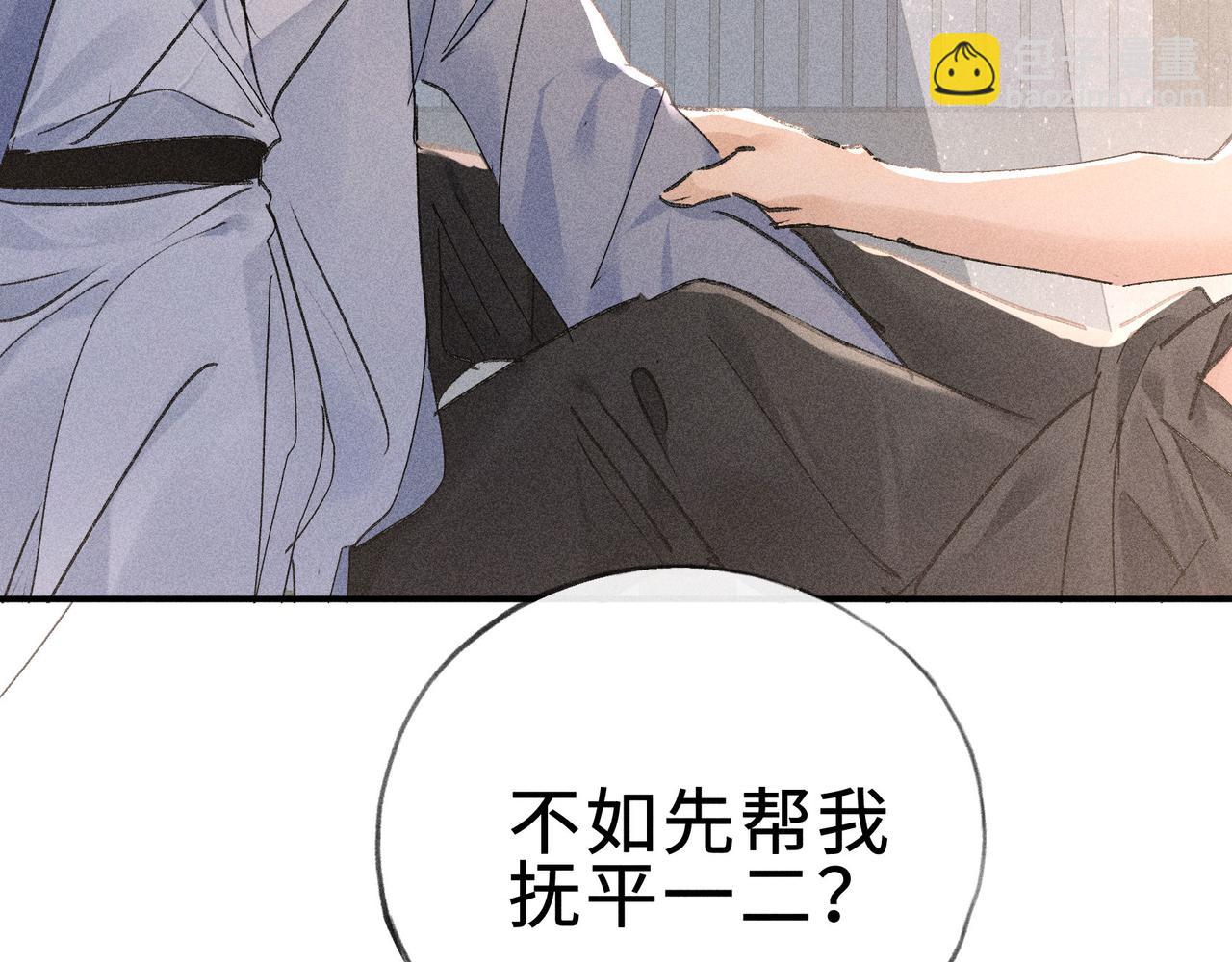 45 剁了吧(1/3)-第46话