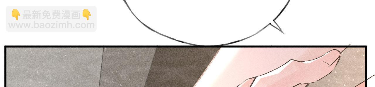 45 剁了吧(1/3)-第46话