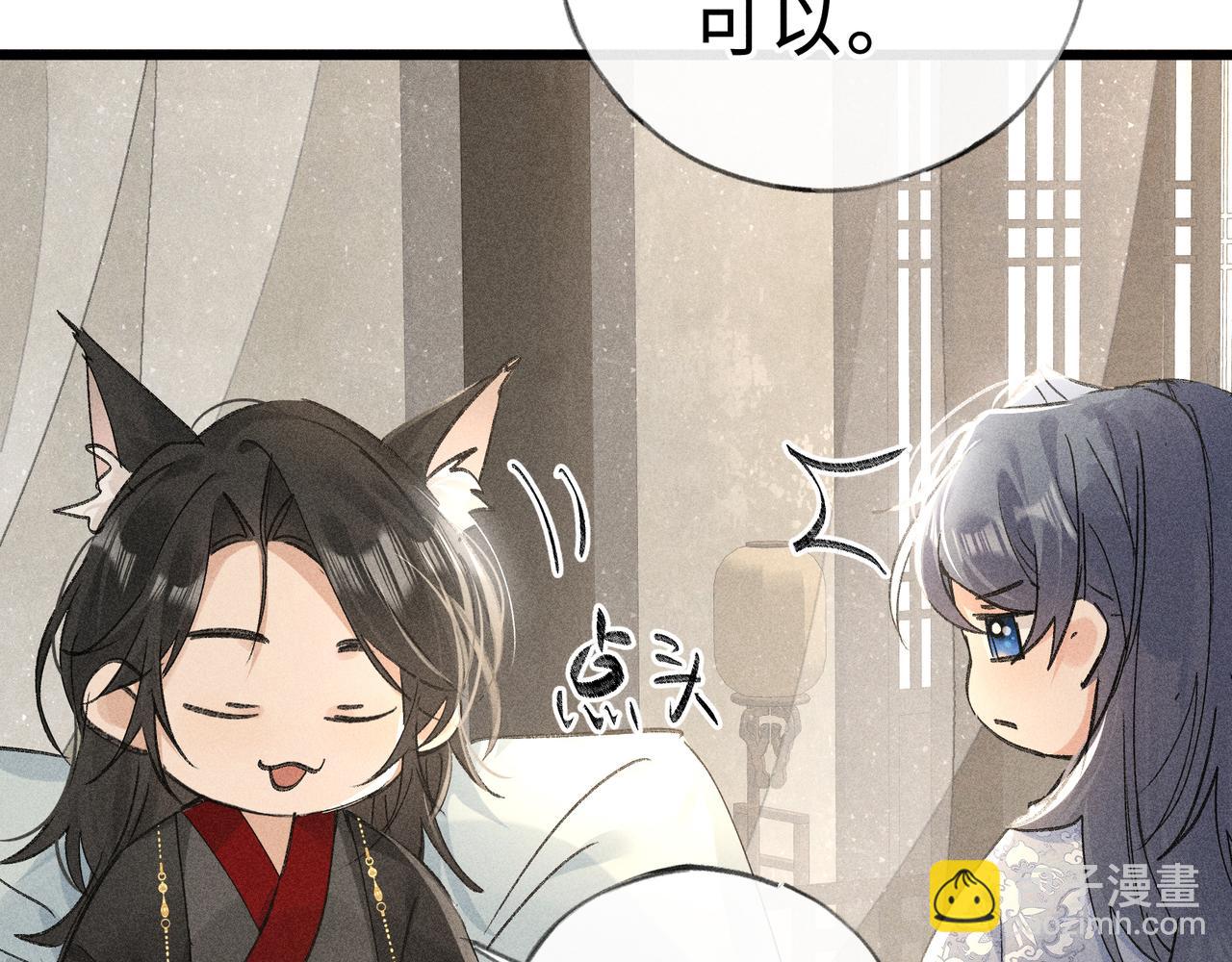 47 肖想(1/3)-第48话