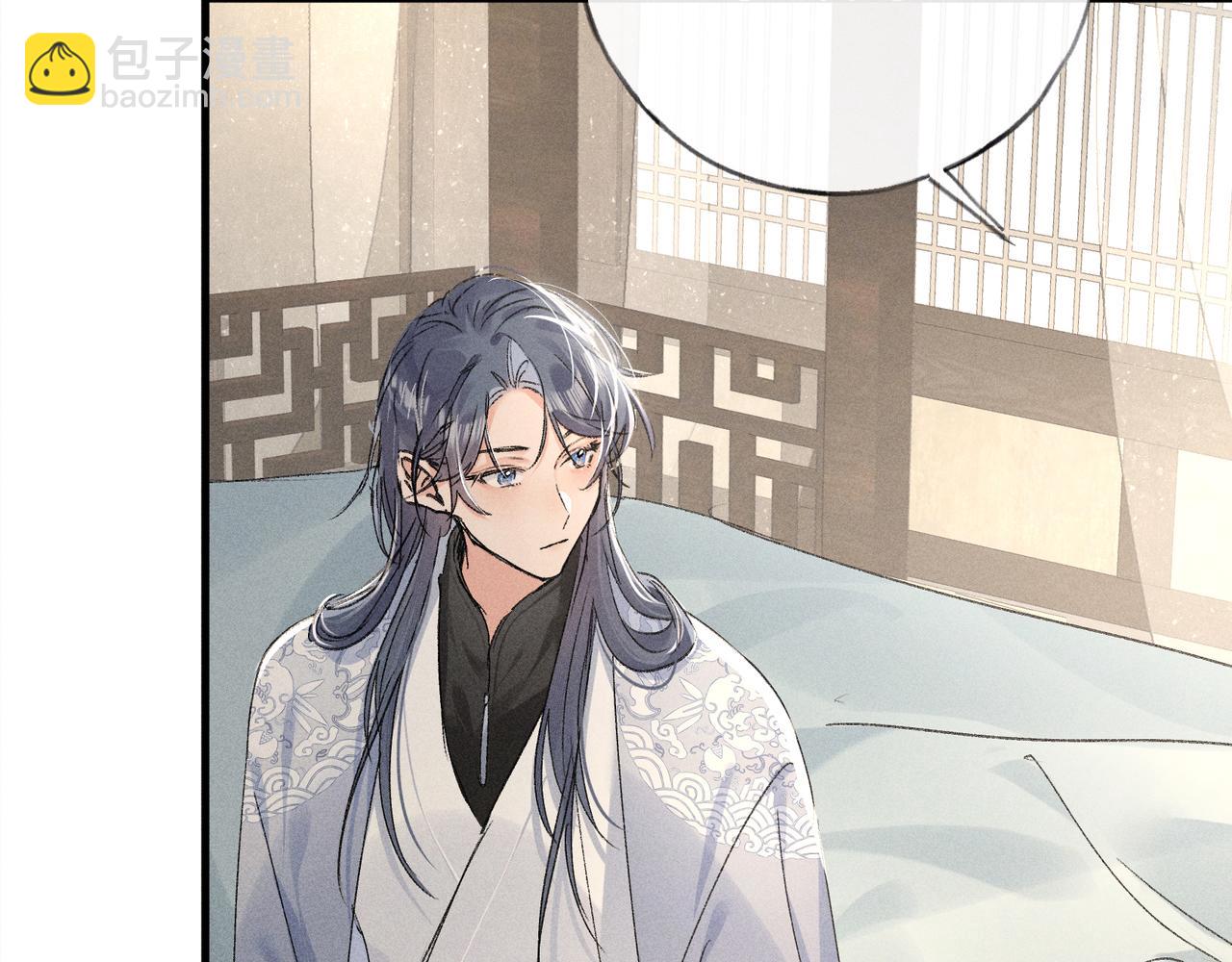 47 肖想(1/3)-第48话